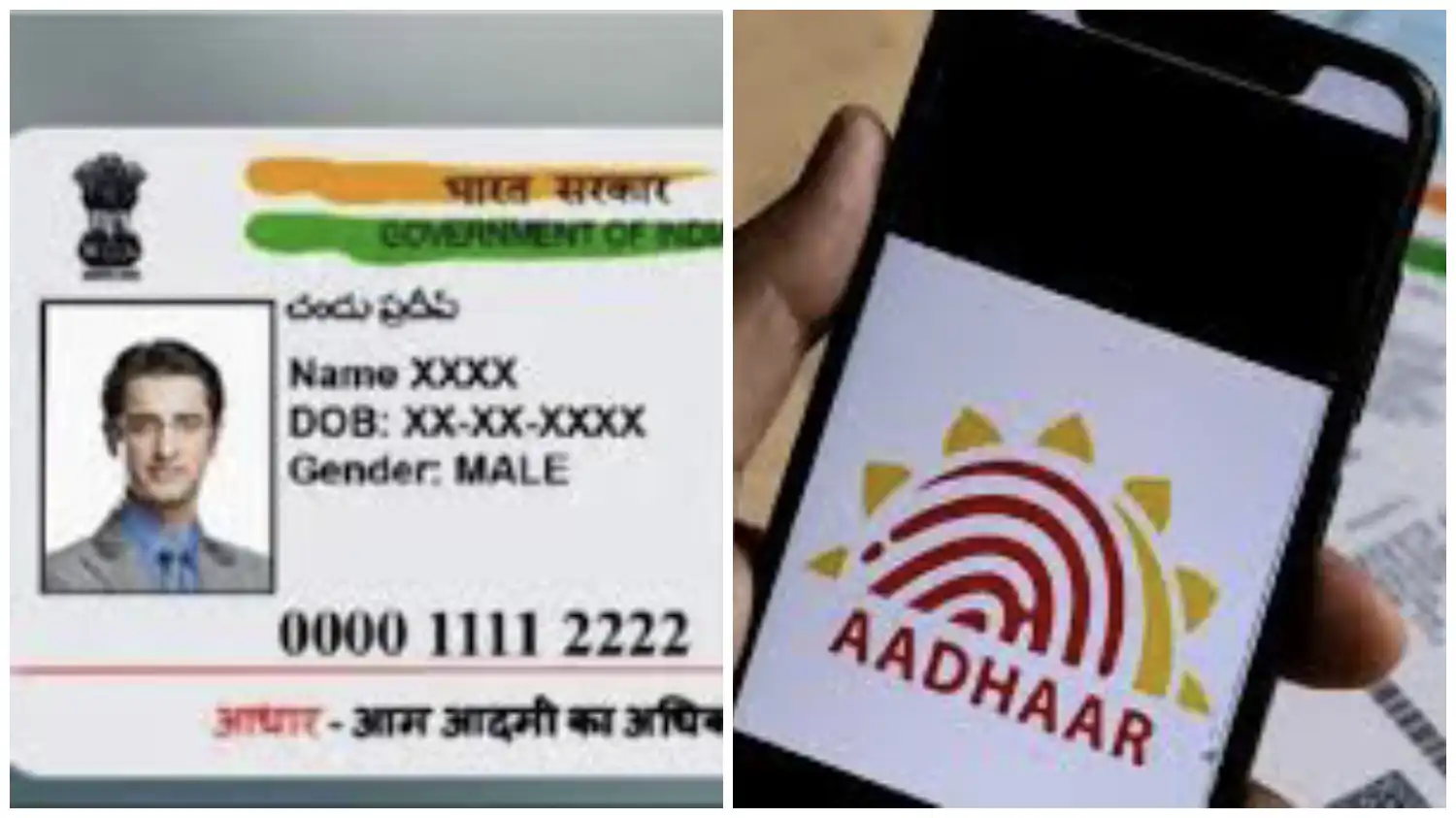aadharInTodaynews