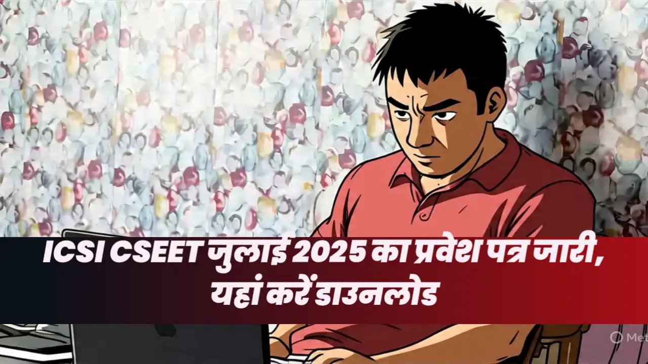 icsi cseet july 2025 admit card download